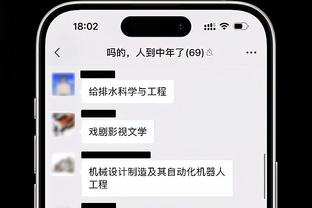 必威体育的官网是多少截图3